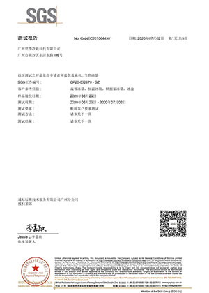 測(cè)試報(bào)告