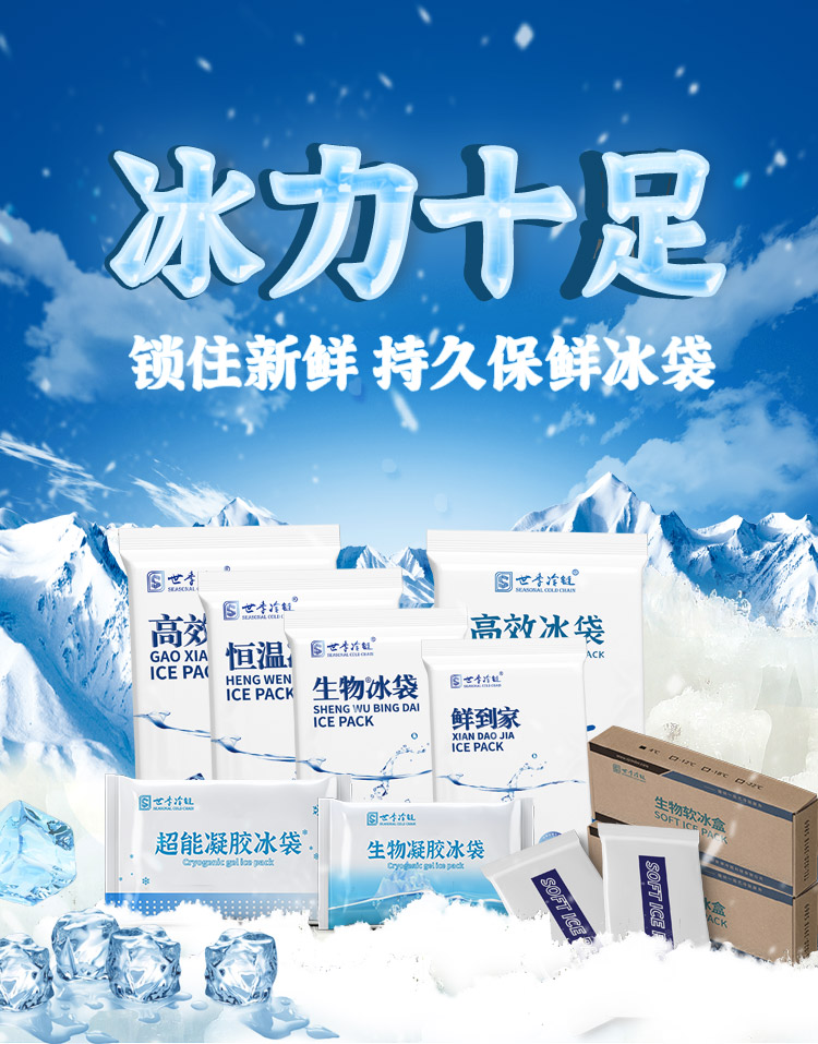 300詳情頁(yè)_01.jpg