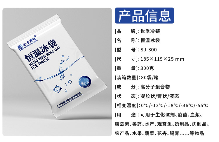 300詳情頁(yè)_03.jpg