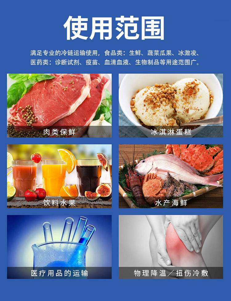 500冷凍詳情頁(yè)_05.jpg