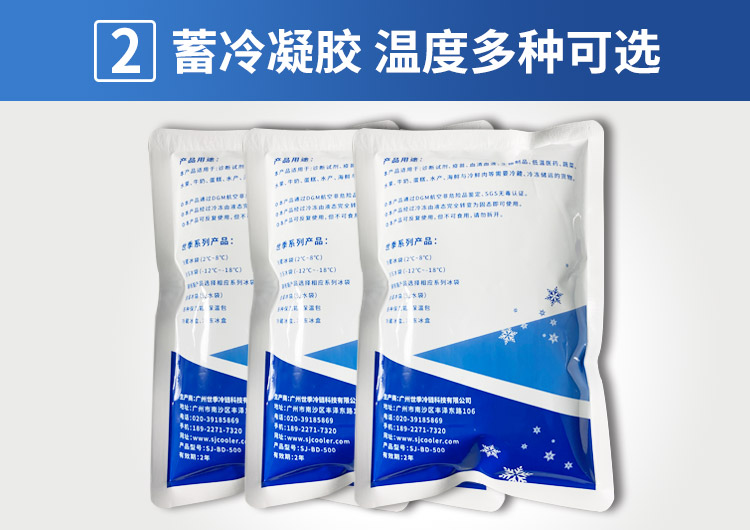 500冷凍詳情頁(yè)_09.jpg